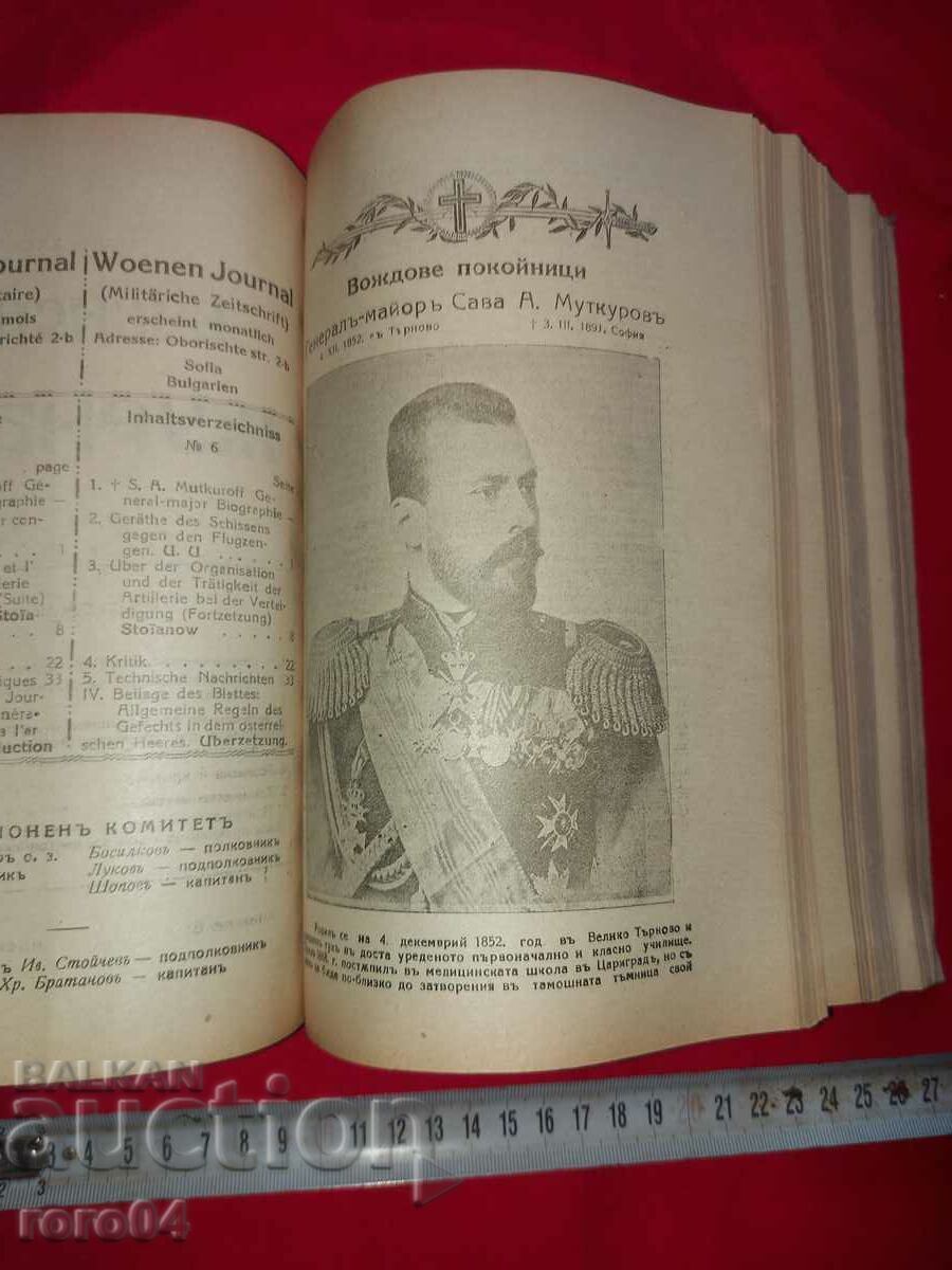 JURNAL MILITAR - ANUAR - 1925 - 5 JURNAL MILITAR - ANUAR - 1925 - 5