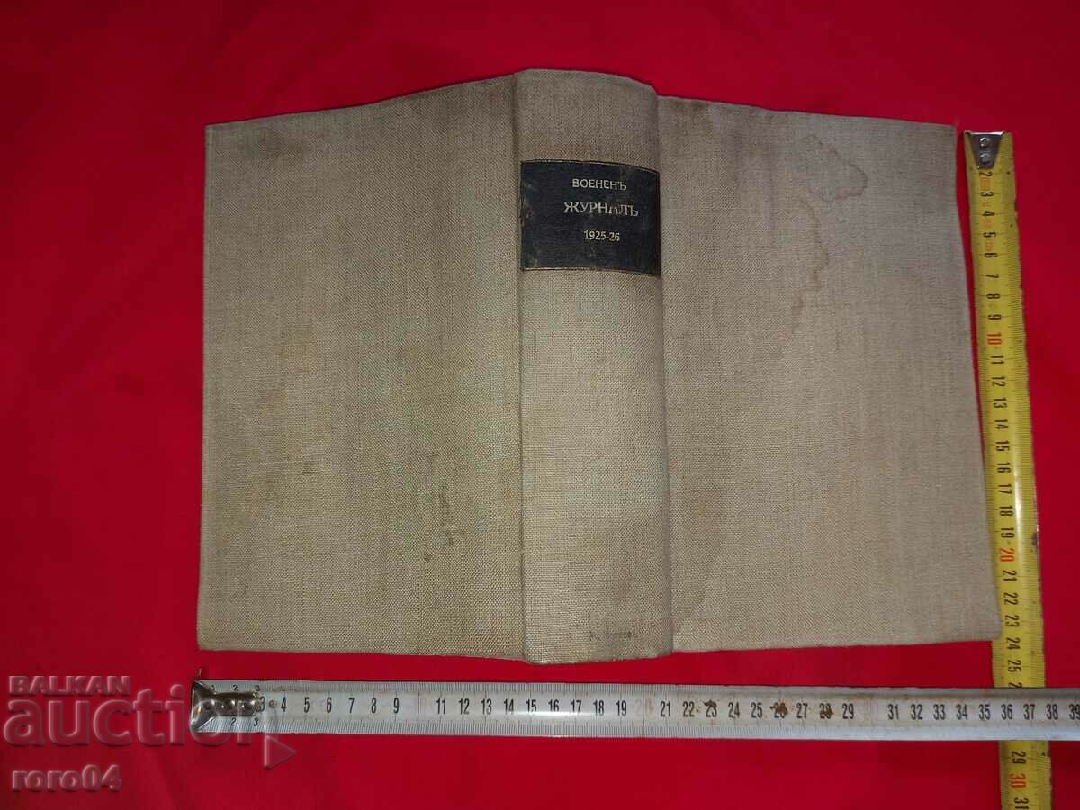 JURNAL MILITAR - ANUAR - 1925 - 7 JURNAL MILITAR - ANUAR - 1925 - 7