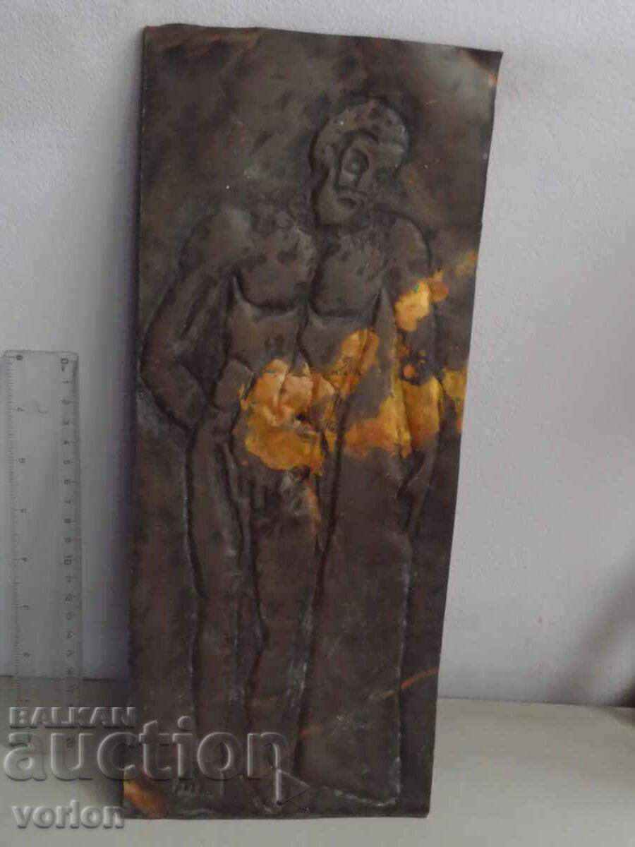 Old copper applique. 15 x 36 cm.