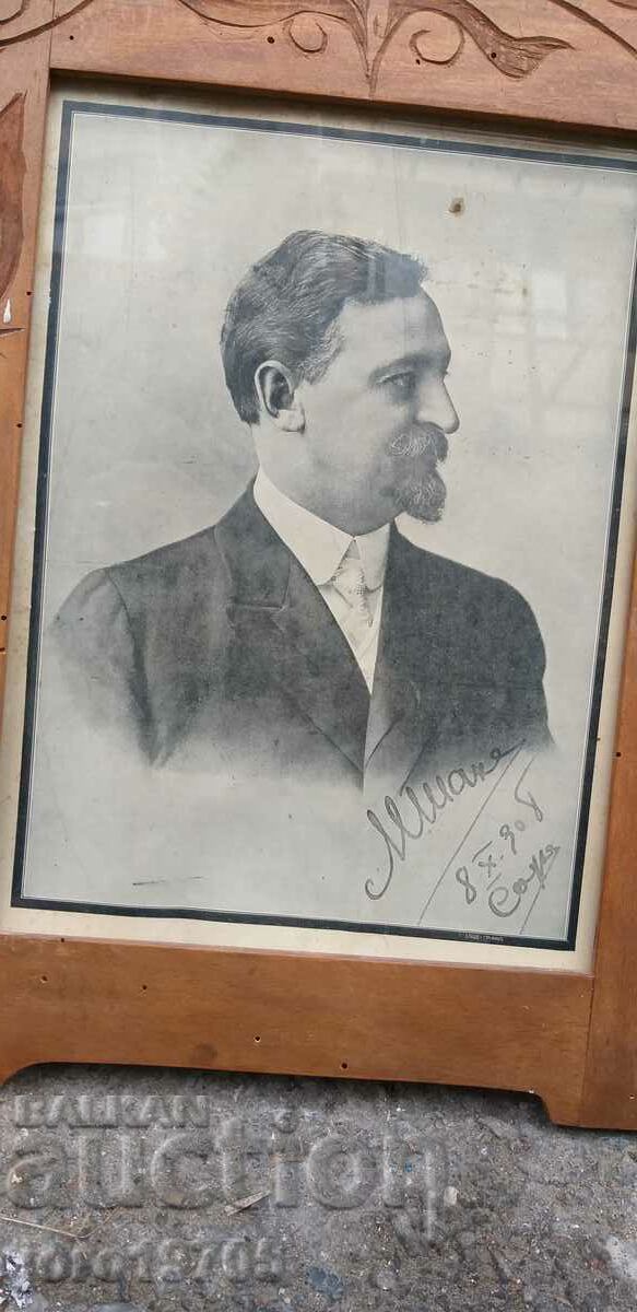 Licitație Mihail Yunakov 1918 Ministrul de Interne / print litografic