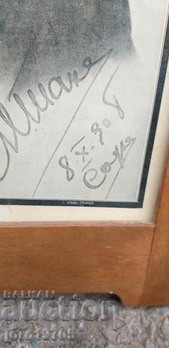 Delivery of Mihail Yunakov 1918 Minister of the Interior / litho print Delivery of Mihail Yunakov 1918 Minister of the Interior / litho print