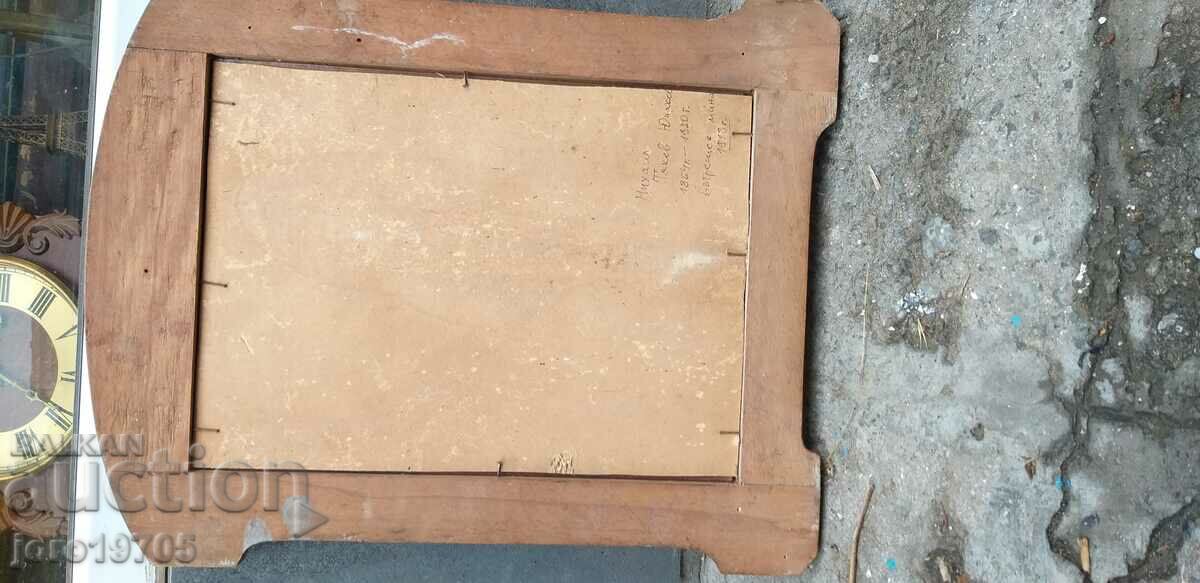 Mihail Yunakov 1918 Minister of the Interior / litho print - 5 Mihail Yunakov 1918 Minister of the Interior / litho print - 5