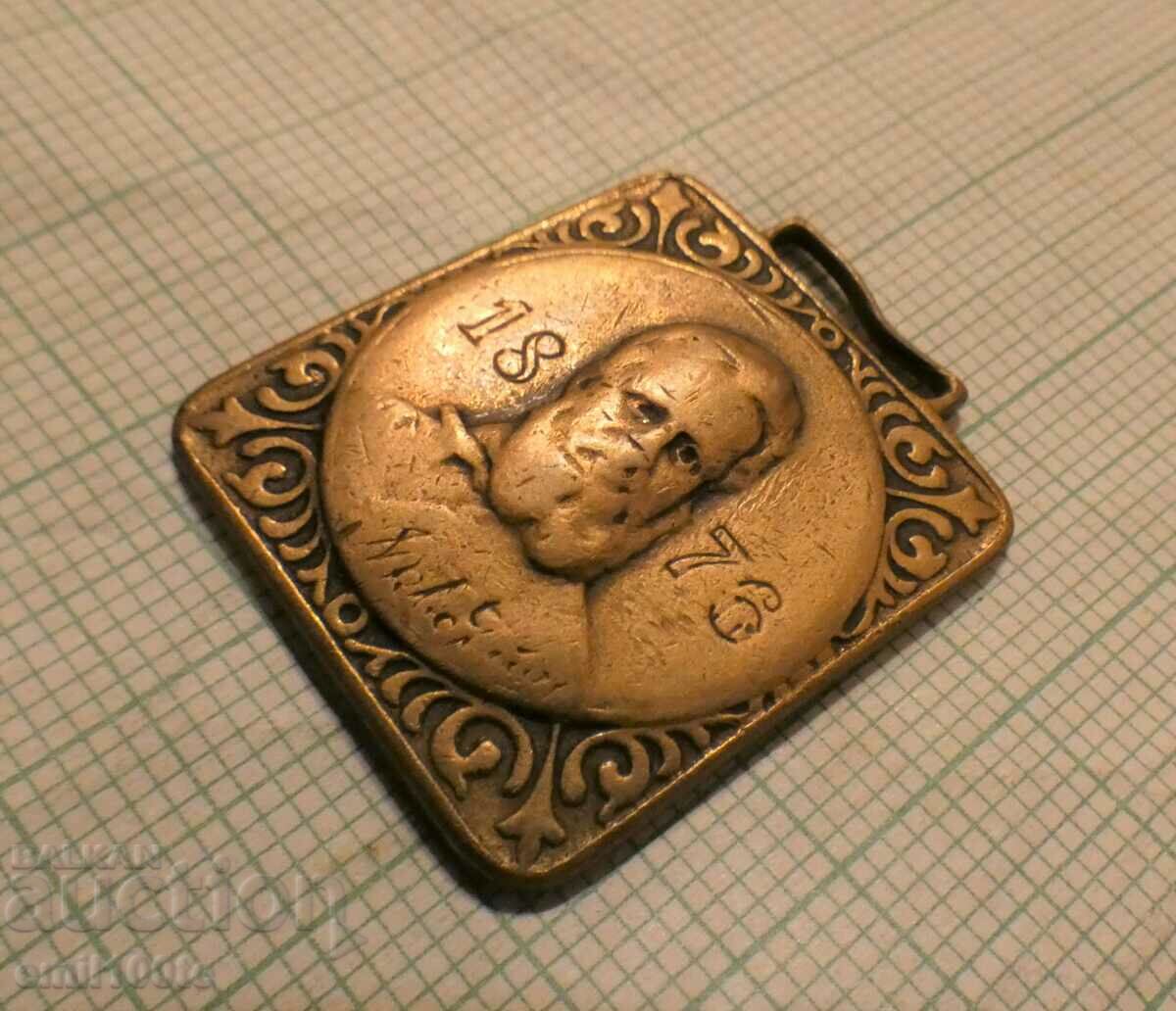 Auction Old commemorative medal Hristo Botev 1876 Auction Old commemorative medal Hristo Botev 1876