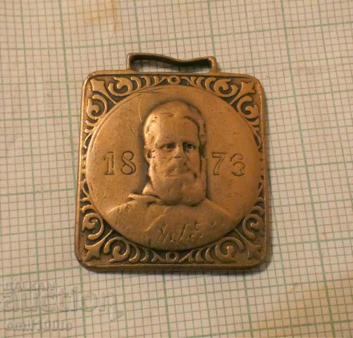 Old commemorative medal Hristo Botev 1876 - 7 Old commemorative medal Hristo Botev 1876 - 7
