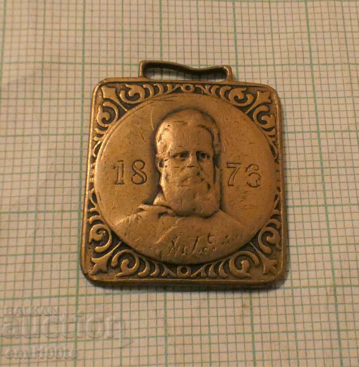 Old commemorative medal Hristo Botev 1876