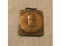 Old commemorative medal Hristo Botev 1876