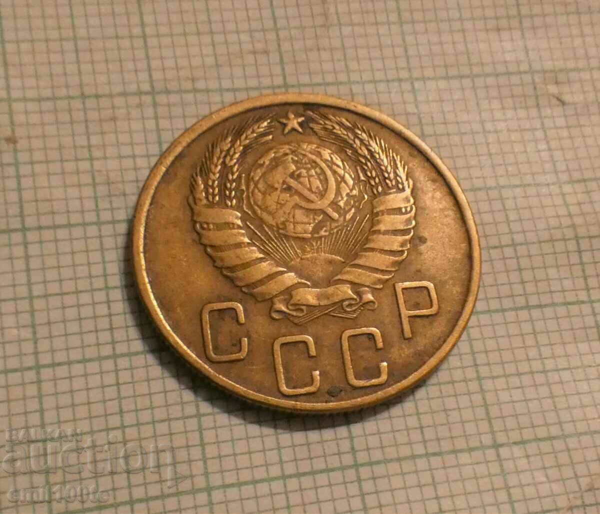 Delivery of 5 kopecks 1943 USSR Delivery of 5 kopecks 1943 USSR