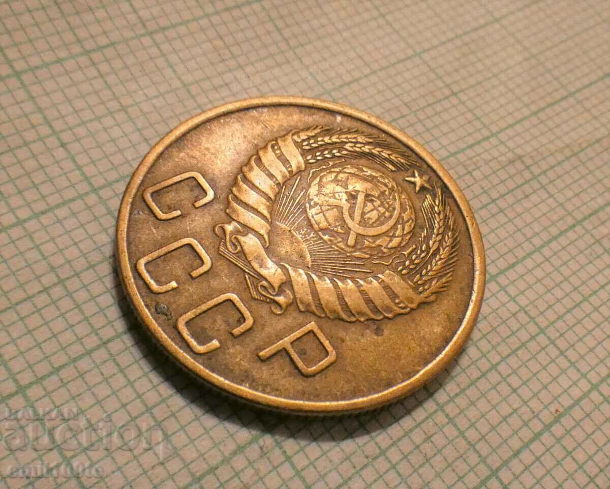 5 kopecks 1943 USSR - 5 5 kopecks 1943 USSR - 5