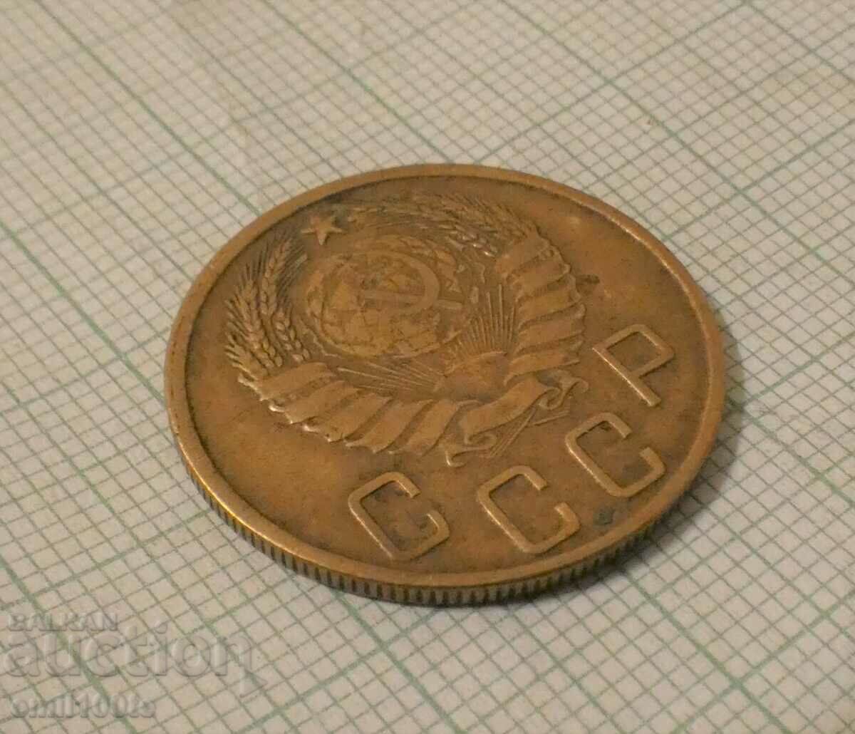 5 kopecks 1943 USSR - 6 5 kopecks 1943 USSR - 6