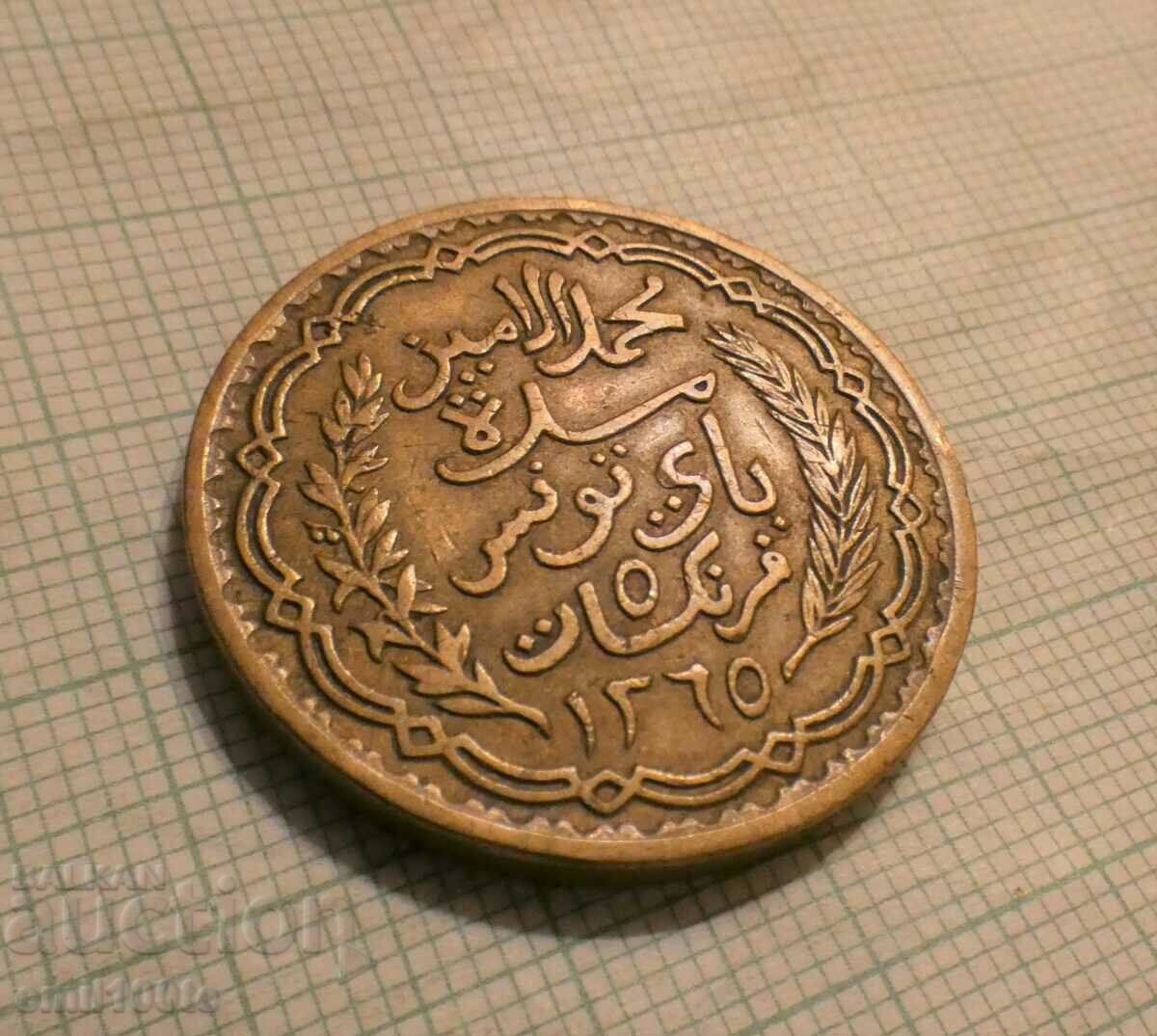 5 Francs 1946 Tunisia French Protectorate - 5 5 Francs 1946 Tunisia French Protectorate - 5