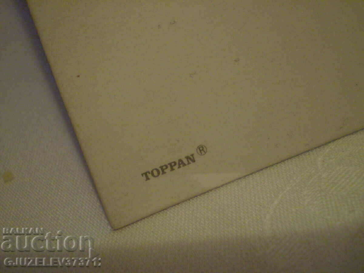 old christmas new year winter card stereo JAPAN - 5