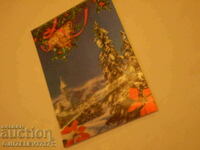 old christmas new year winter card stereo JAPAN