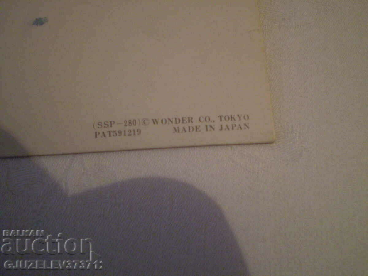 ΠΑΛΙΟ ΚΑΛΑΘΙ ΚΑΡΤΑΣ ΣΤΕΡΕΟ ZD ΜΕ ΤΡΙΑΝΤΑΦΥΛΛΑ με τιμή 29.00 BGN | € 14.83 ΠΑΛΙΟ ΚΑΛΑΘΙ ΚΑΡΤΑΣ ΣΤΕΡΕΟ ZD ΜΕ ΤΡΙΑΝΤΑΦΥΛΛΑ με τιμή 29.00 BGN | € 14.83