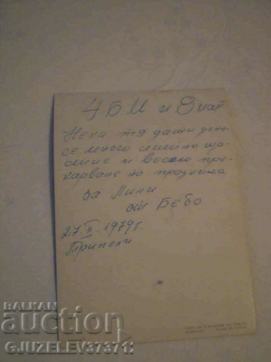Παράδοση ΠΑΛΙΟ ΚΑΛΑΘΙ ΚΑΡΤΑΣ ΣΤΕΡΕΟ ZD ΜΕ ΤΡΙΑΝΤΑΦΥΛΛΑ Παράδοση ΠΑΛΙΟ ΚΑΛΑΘΙ ΚΑΡΤΑΣ ΣΤΕΡΕΟ ZD ΜΕ ΤΡΙΑΝΤΑΦΥΛΛΑ