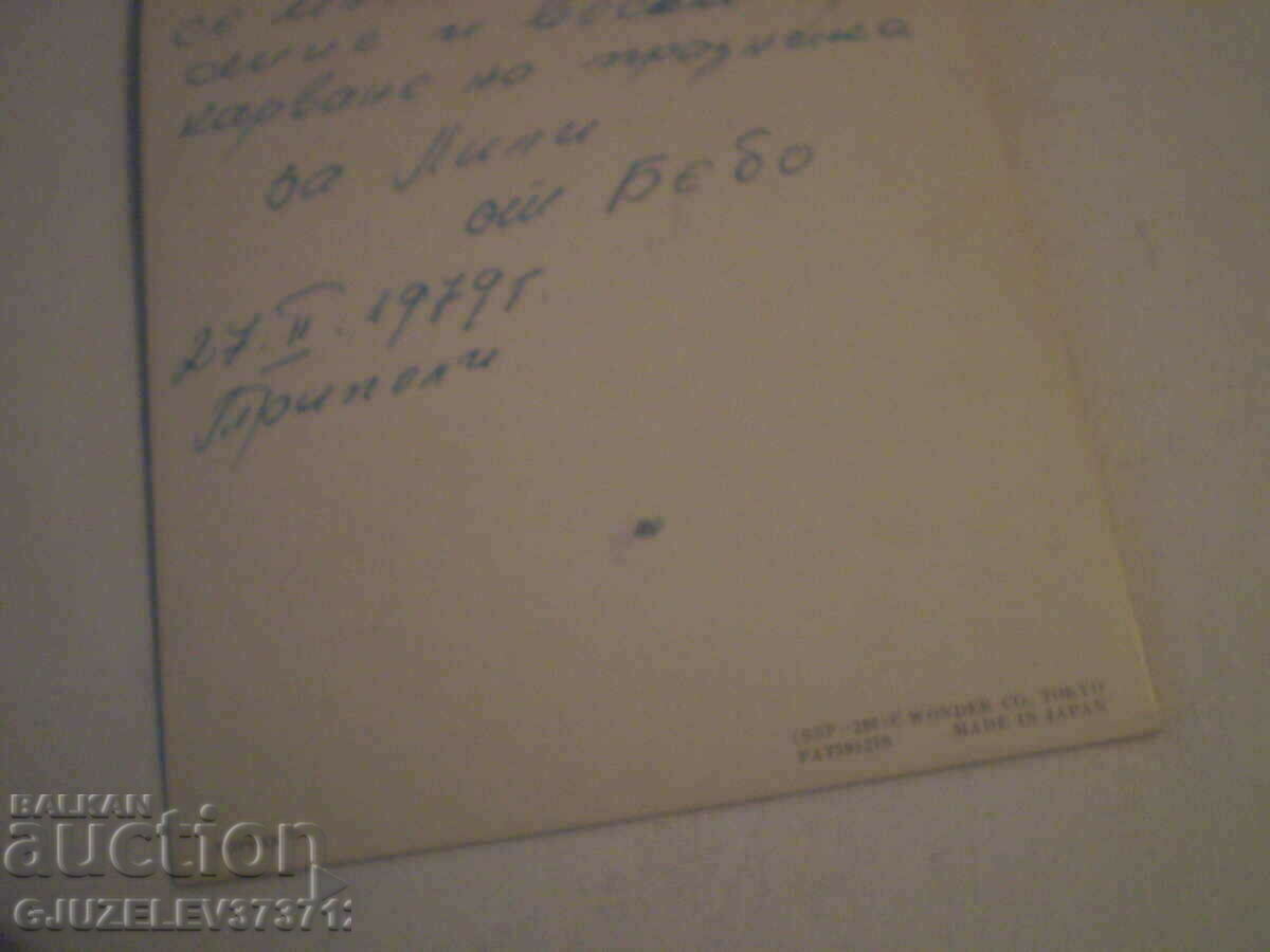 ΠΑΛΙΟ ΚΑΛΑΘΙ ΚΑΡΤΑΣ ΣΤΕΡΕΟ ZD ΜΕ ΤΡΙΑΝΤΑΦΥΛΛΑ - 5 ΠΑΛΙΟ ΚΑΛΑΘΙ ΚΑΡΤΑΣ ΣΤΕΡΕΟ ZD ΜΕ ΤΡΙΑΝΤΑΦΥΛΛΑ - 5