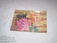 OLD STEREO ZD CARD BASKET WITH ROSES