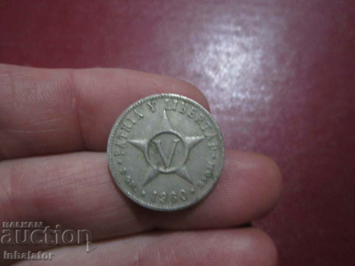 1960 год Куба 5 центаво
