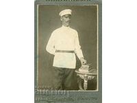 FOTO VECHE - CARTON - S104