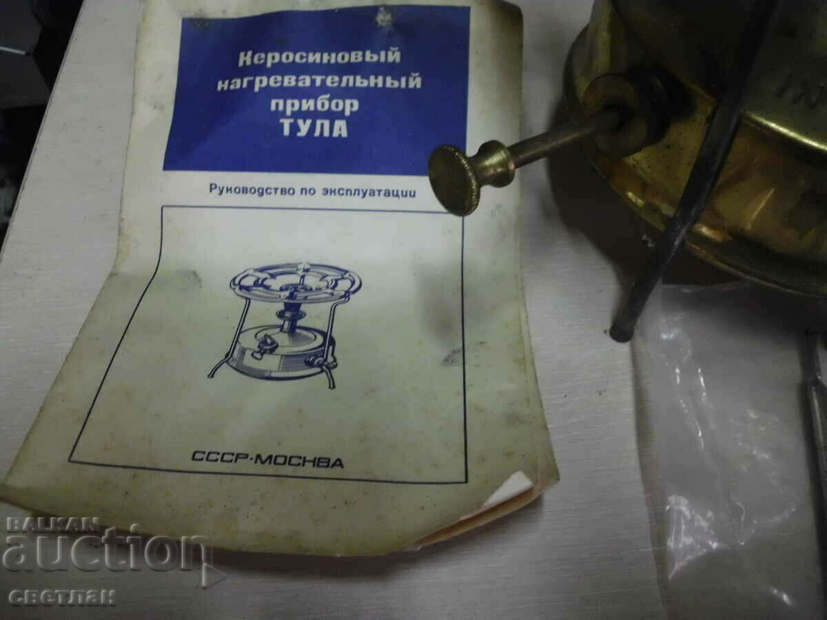 Auction RUSSIAN PRIMUS Auction RUSSIAN PRIMUS