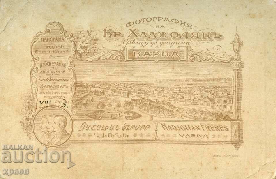 OLD PHOTO - CARDBOARD - BR.HADJOLYAN - VARNA - S142 with price 24.99 BGN | € 12.78 OLD PHOTO - CARDBOARD - BR.HADJOLYAN - VARNA - S142 with price 24.99 BGN | € 12.78