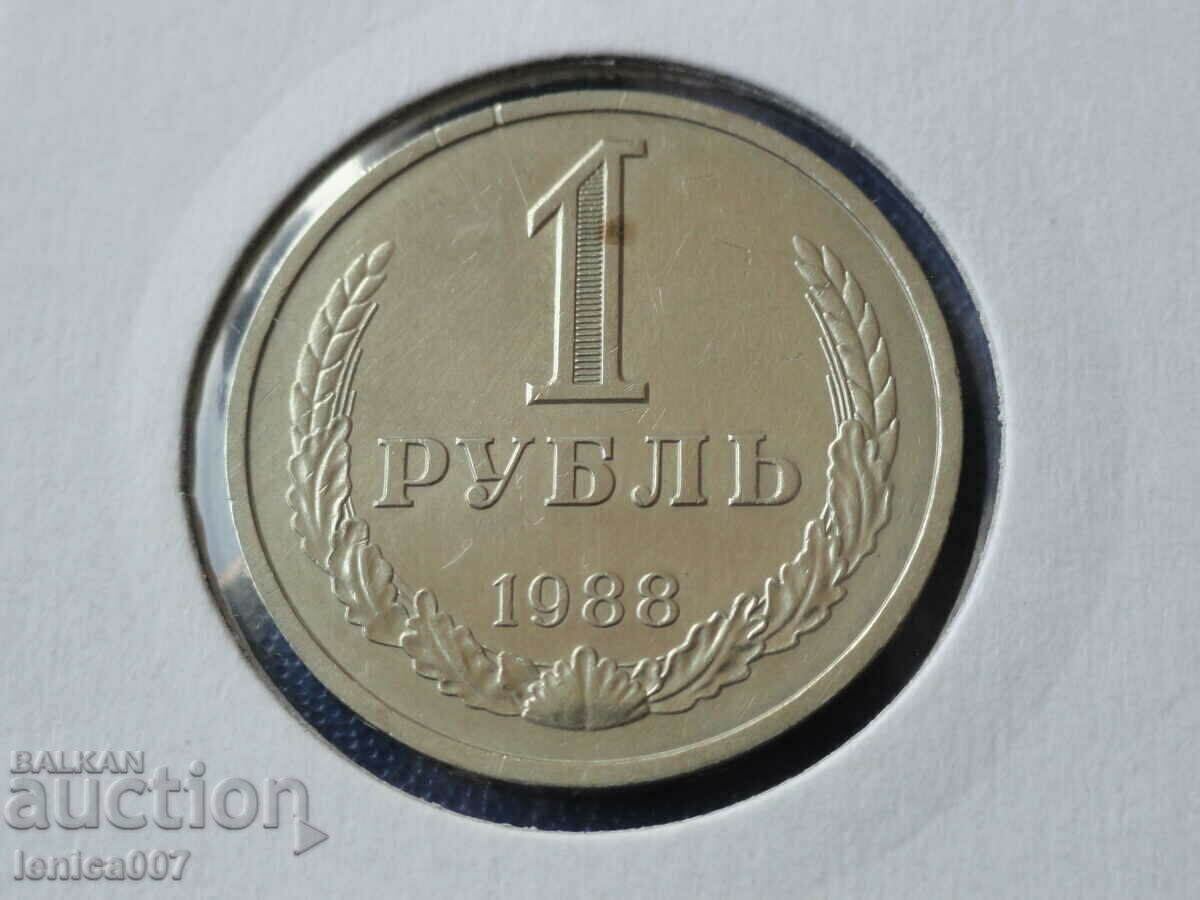 Russia (USSR) 1988 - 1 ruble Russia (USSR) 1988 - 1 ruble