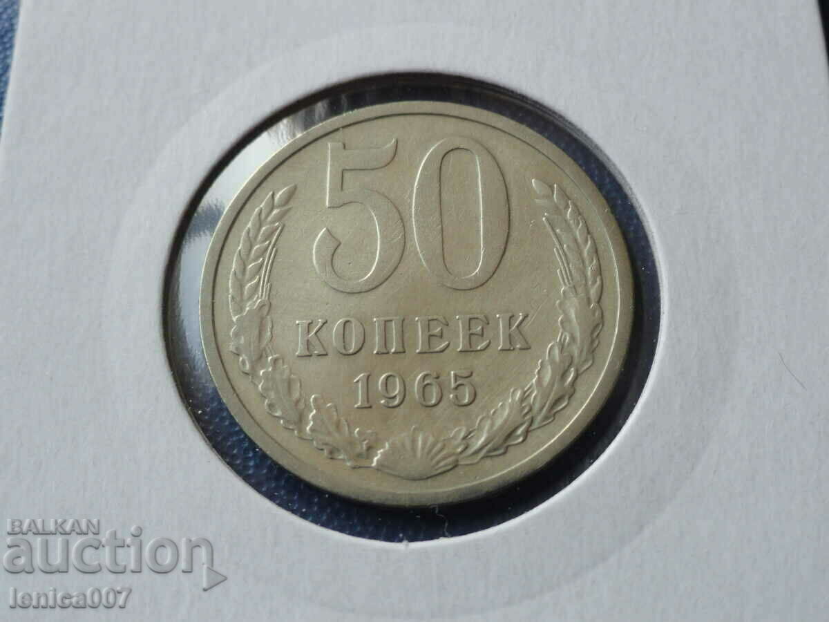 Licitație Rusia (URSS) 1965 - 50 de copeici Licitație Rusia (URSS) 1965 - 50 de copeici