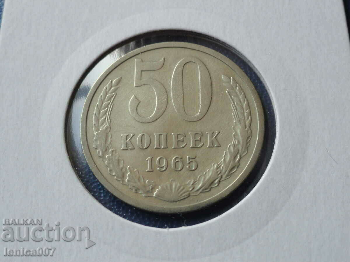 Rusia (URSS) 1965 - 50 de copeici
