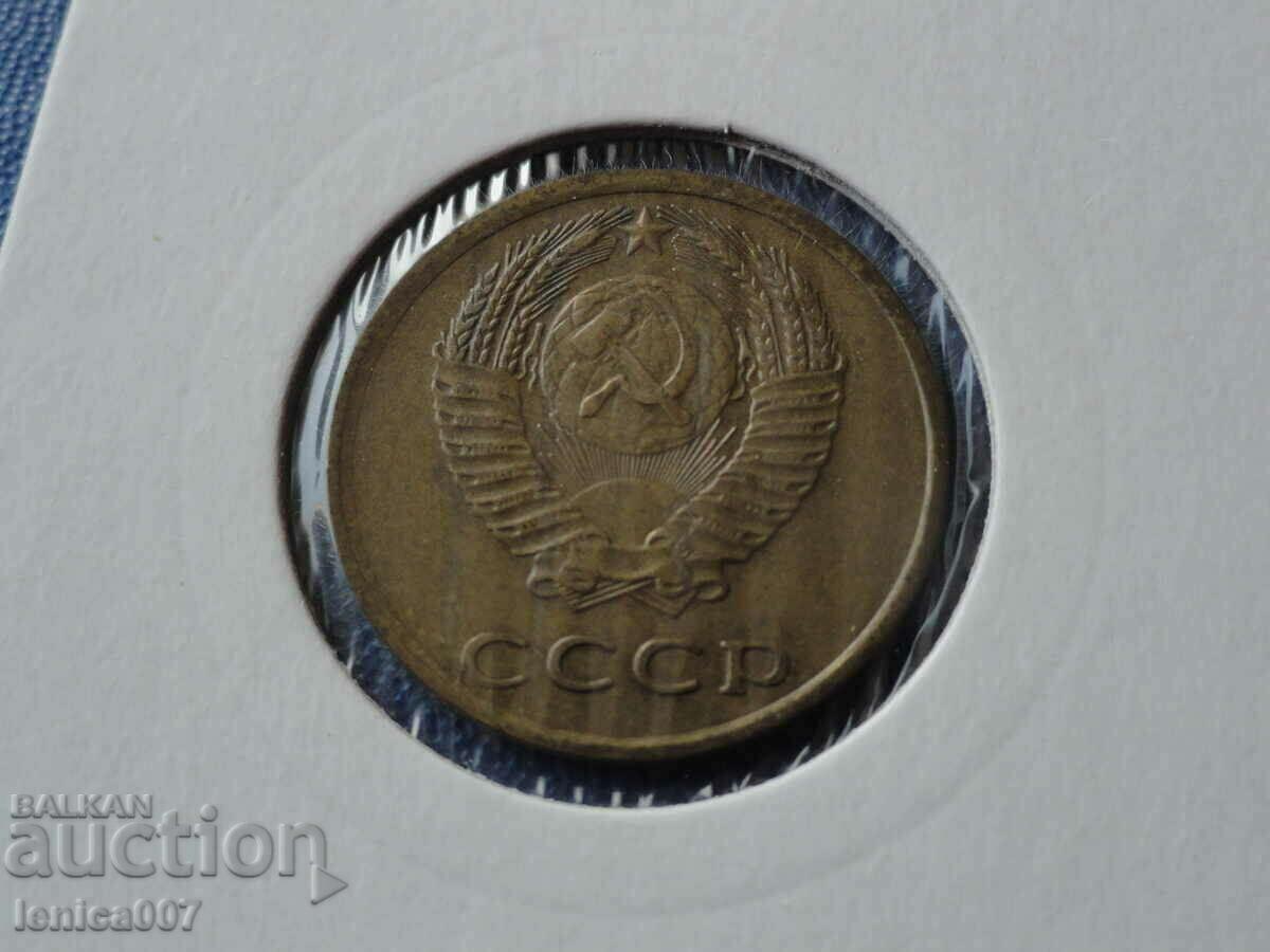 Livrarea Rusia (URSS) 1974 - 3 copeici Livrarea Rusia (URSS) 1974 - 3 copeici