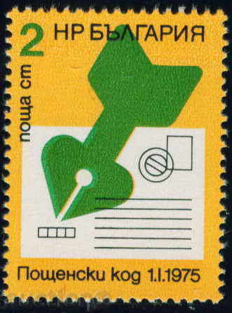 2439 Bulgaria 1974 cod poștal, ar 1.I.1975 **