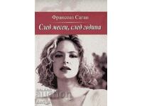 Într-o lună, într-un an