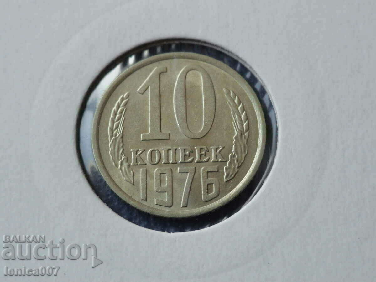 Auction Russia (USSR) 1976 - 10 kopecks Auction Russia (USSR) 1976 - 10 kopecks