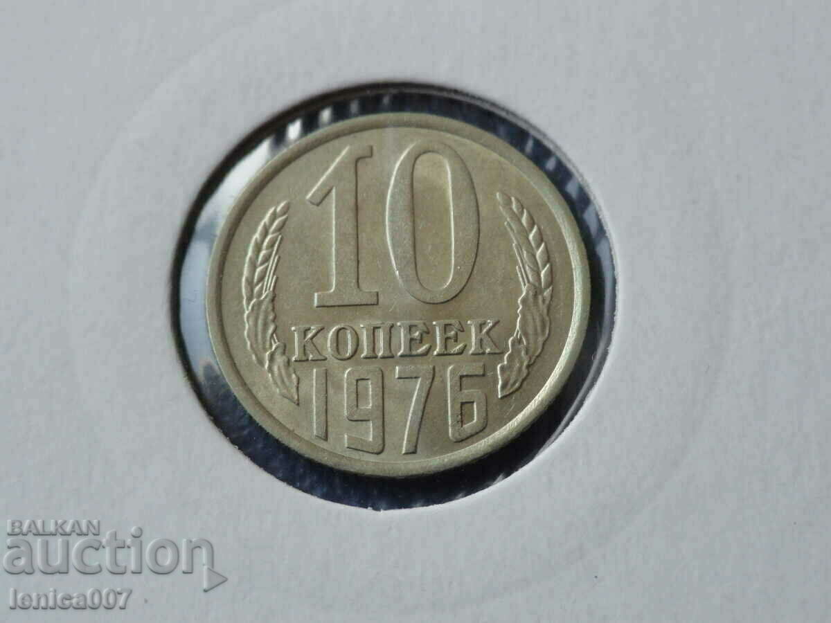 Russia (USSR) 1976 - 10 kopecks - 5 Russia (USSR) 1976 - 10 kopecks - 5