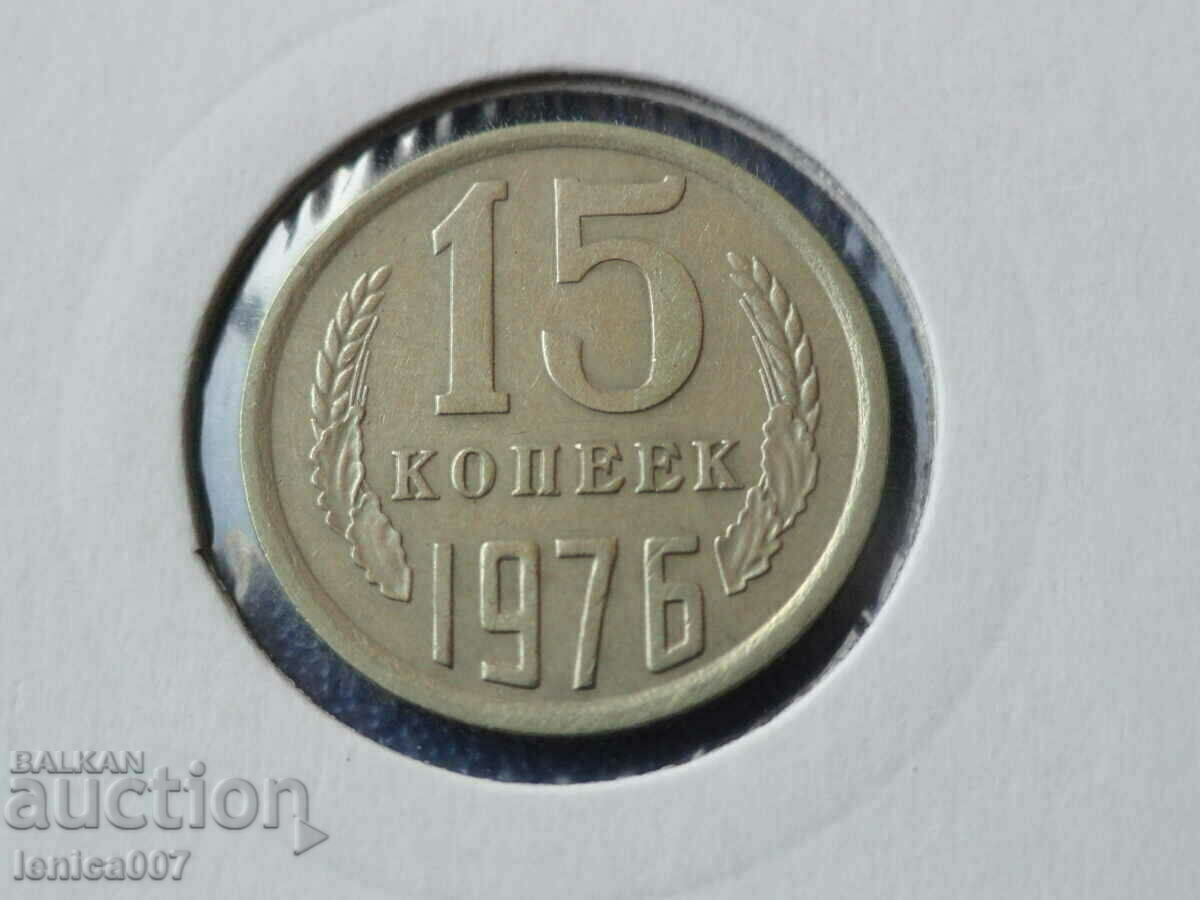 Auction Russia (USSR) 1976 - 15 kopecks Auction Russia (USSR) 1976 - 15 kopecks