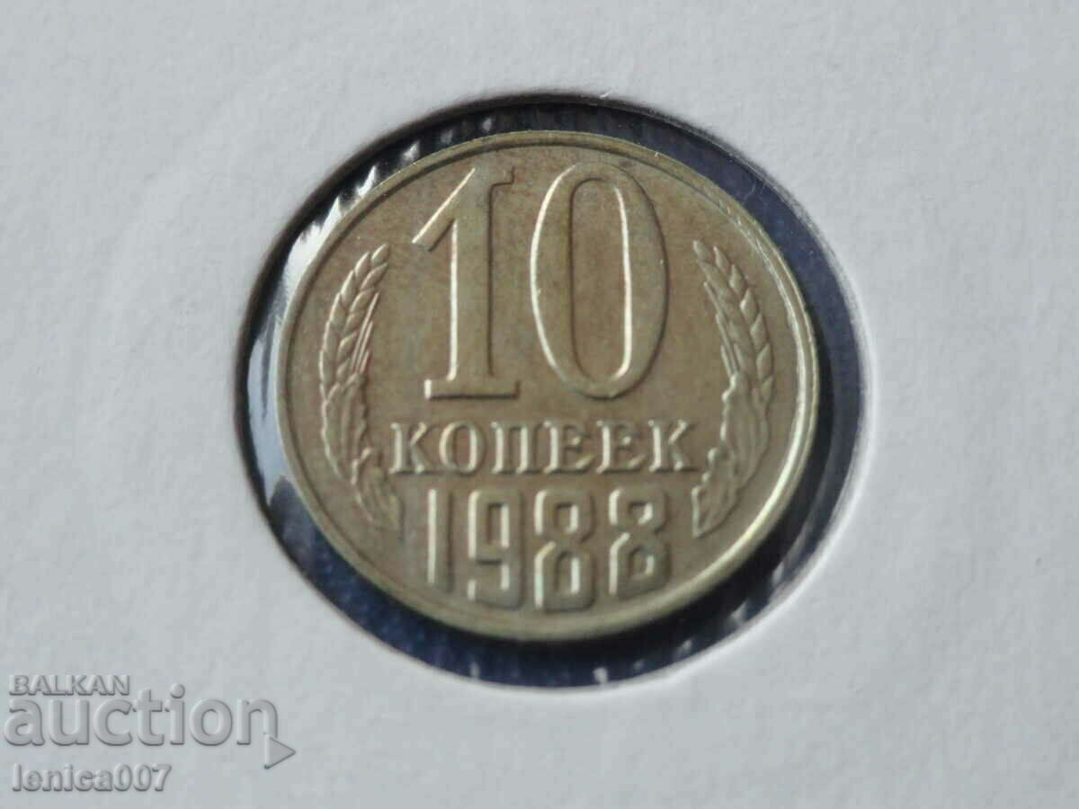 Russia (USSR) 1988 - 10 kopecks - 5 Russia (USSR) 1988 - 10 kopecks - 5