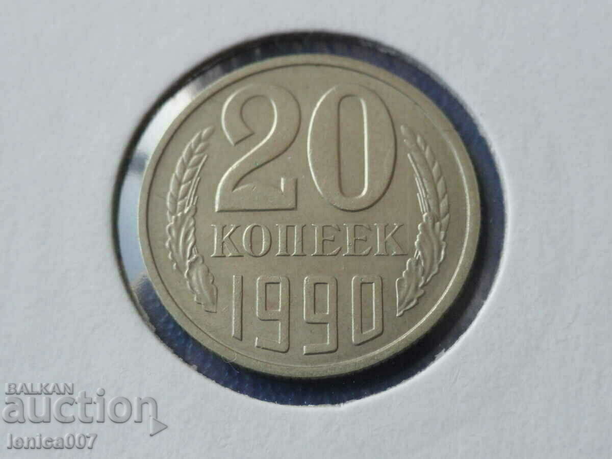 Rusia (URSS) 1990 - 20 de copeici Rusia (URSS) 1990 - 20 de copeici