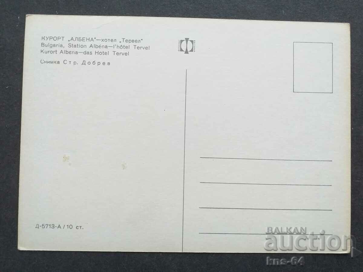 Albena with price 1.20 BGN | € 0.61 Albena with price 1.20 BGN | € 0.61