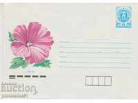 Postal envelope with the sign 5 st. OK. 1990 LAVAERA 0904