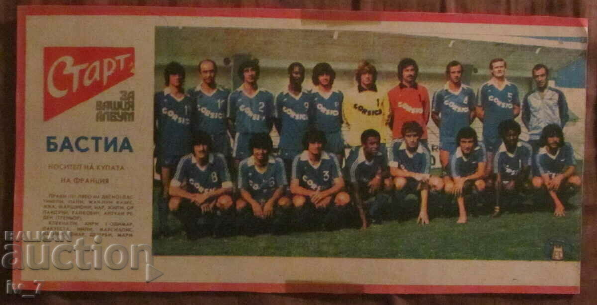 FOOTBALL TEAM from "START" newspaper