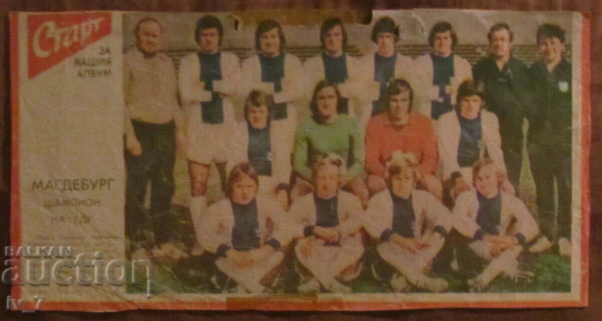 ФУТБОЛЕН ОТБОР от Вестник  "СТАРТ"