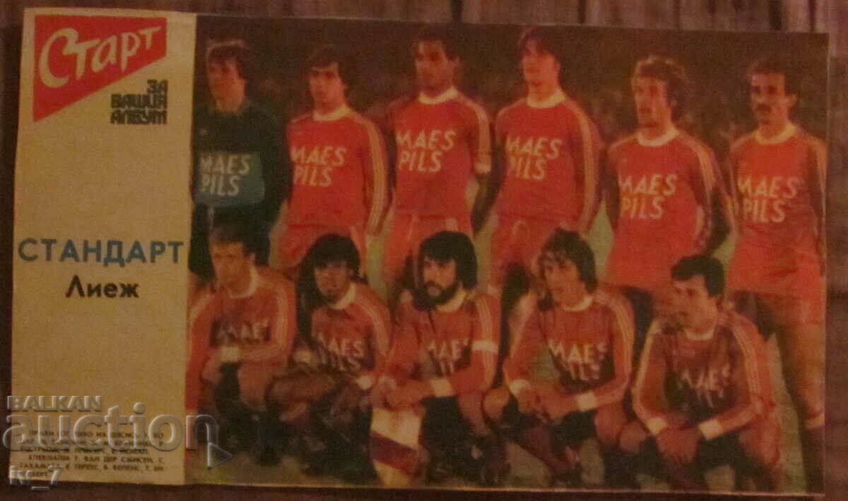 ECHIPA DE FOTBAL din ziarul „START”.