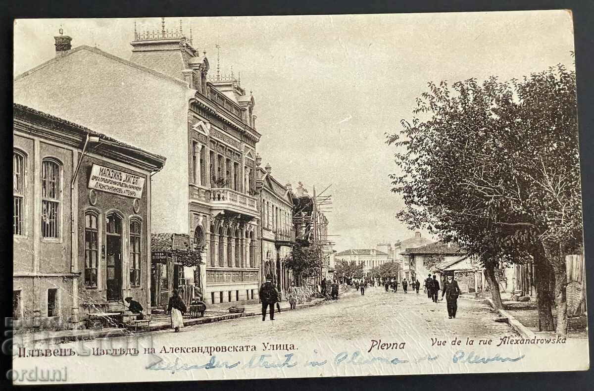 2979 Kingdom of Bulgaria, Pleven Street, Aleksandrovska γύρω στο 1900