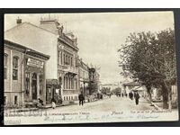 2979 Regatul Bulgariei, strada Pleven, Aleksandrovska în jurul anului 1900