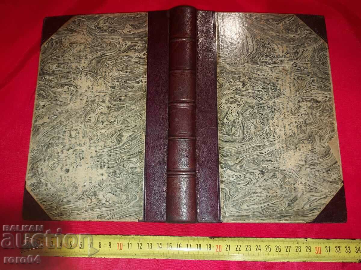 PHYSICS - DIMITAR IVANOV BEROV - 1924 - 7 PHYSICS - DIMITAR IVANOV BEROV - 1924 - 7