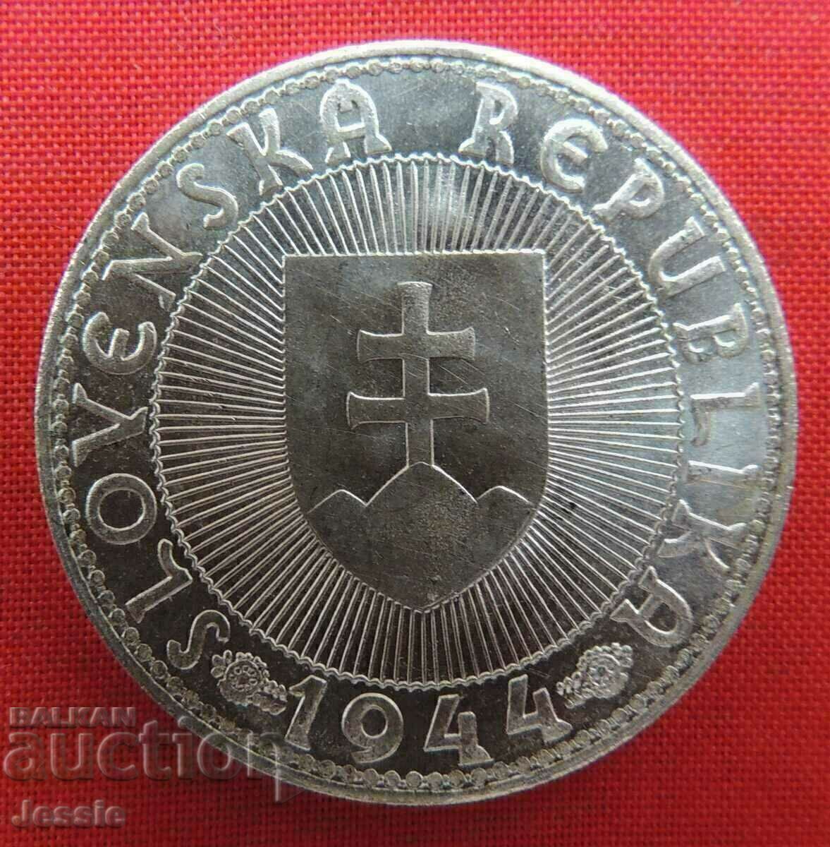 10 коруна 1944 Словакия сребро МИНТ с цена € 22.93 | 44.85 лв.