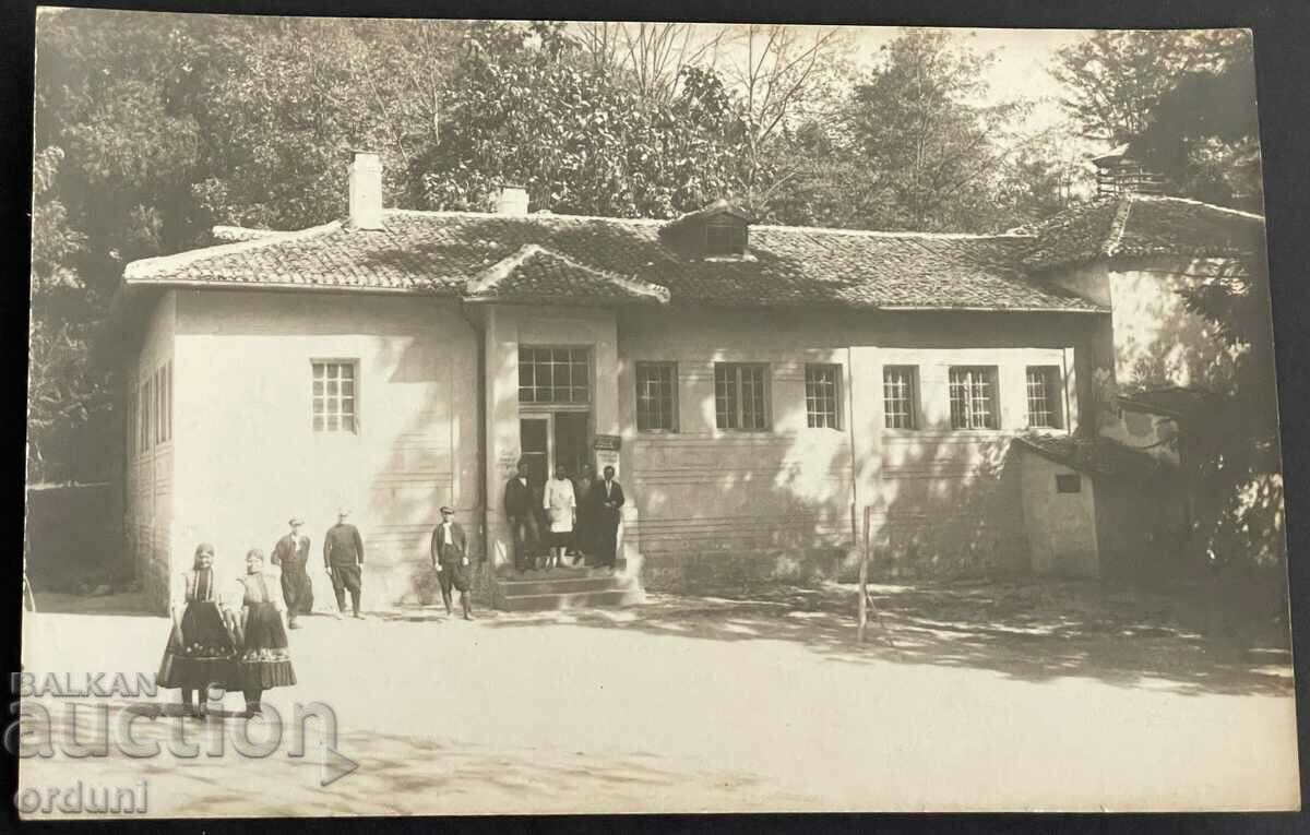 2983 Kingdom of Bulgaria Hisarya mineral bath Havuza 1920