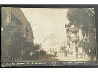 2984 Regatul Bulgariei Strada Gării Gorna Jumaya 1927