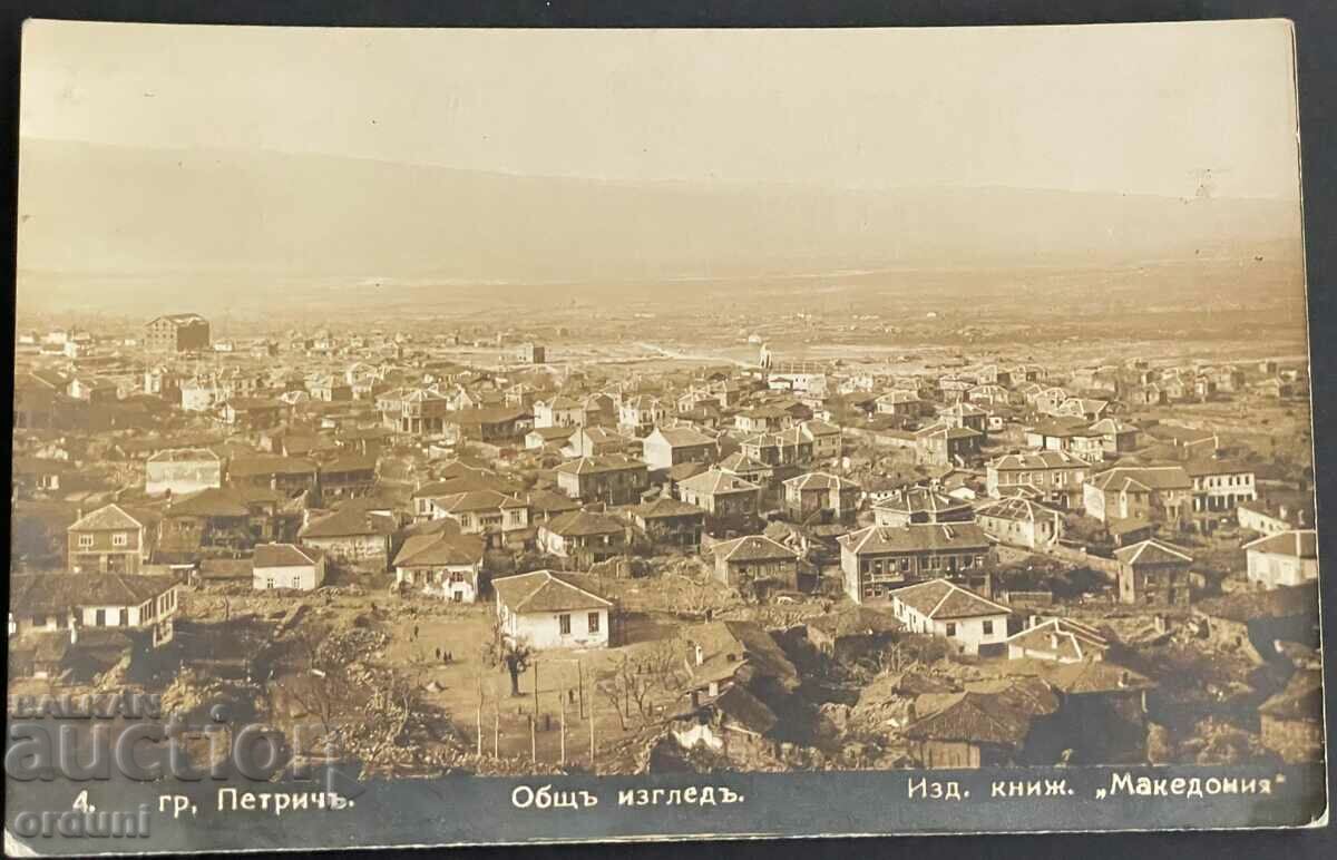 2985 Kingdom of Bulgaria Petrich General view 1932