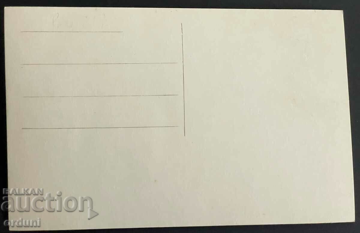 2986 Regatul Bulgariei Sfântul Vrach Vedere generală 1930 Sandanski cu preț 30.00 BGN | € 15.34