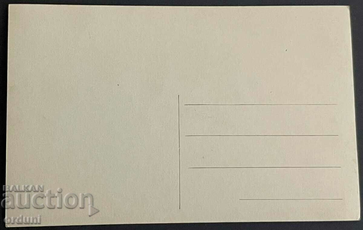 2987 Kingdom of Bulgaria Petrich Hunting Lodge 1930s with price 30.00 BGN | € 15.34 2987 Kingdom of Bulgaria Petrich Hunting Lodge 1930s with price 30.00 BGN | € 15.34