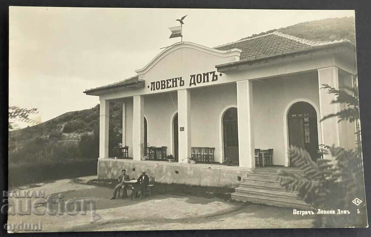 2987 Regatul Bulgariei Petrich Hunting Lodge anii 1930